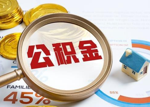 阜新2025年政策调整对个人影响综合解析‌