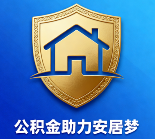 阜新这5类人最需要，用对了能省上万块
