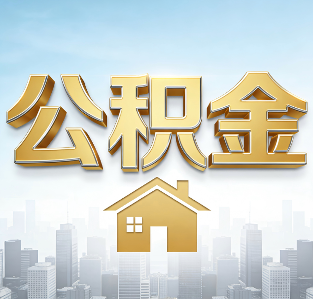 阜新哪些情况可以找代办？如何避开常见陷阱？